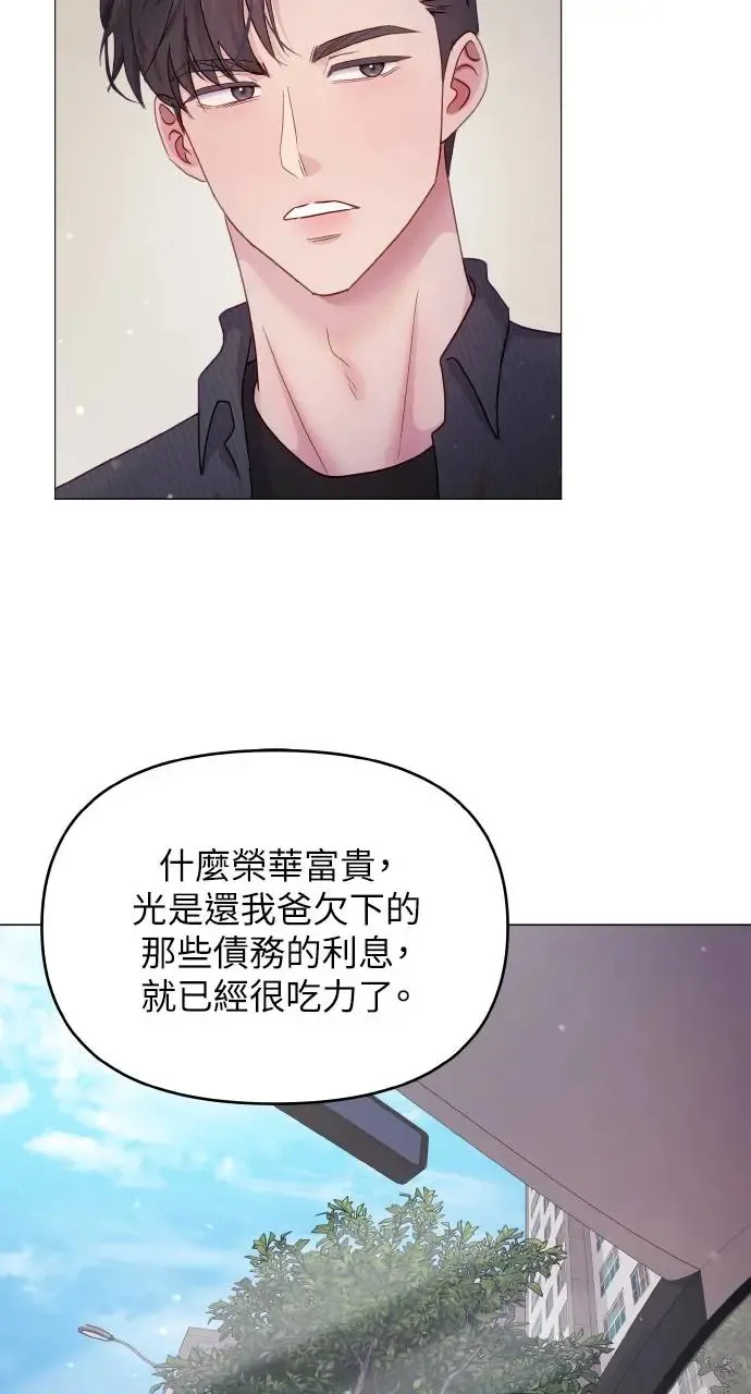 第15话 第36页