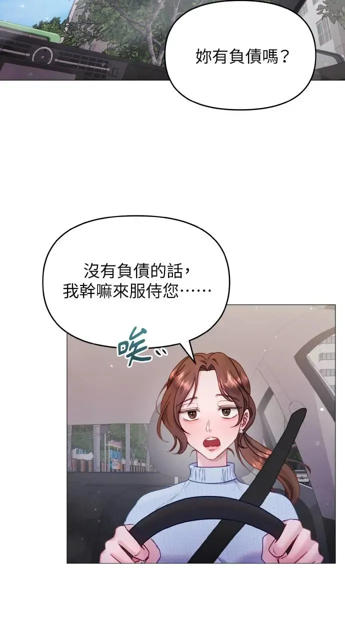 第15话 第37页