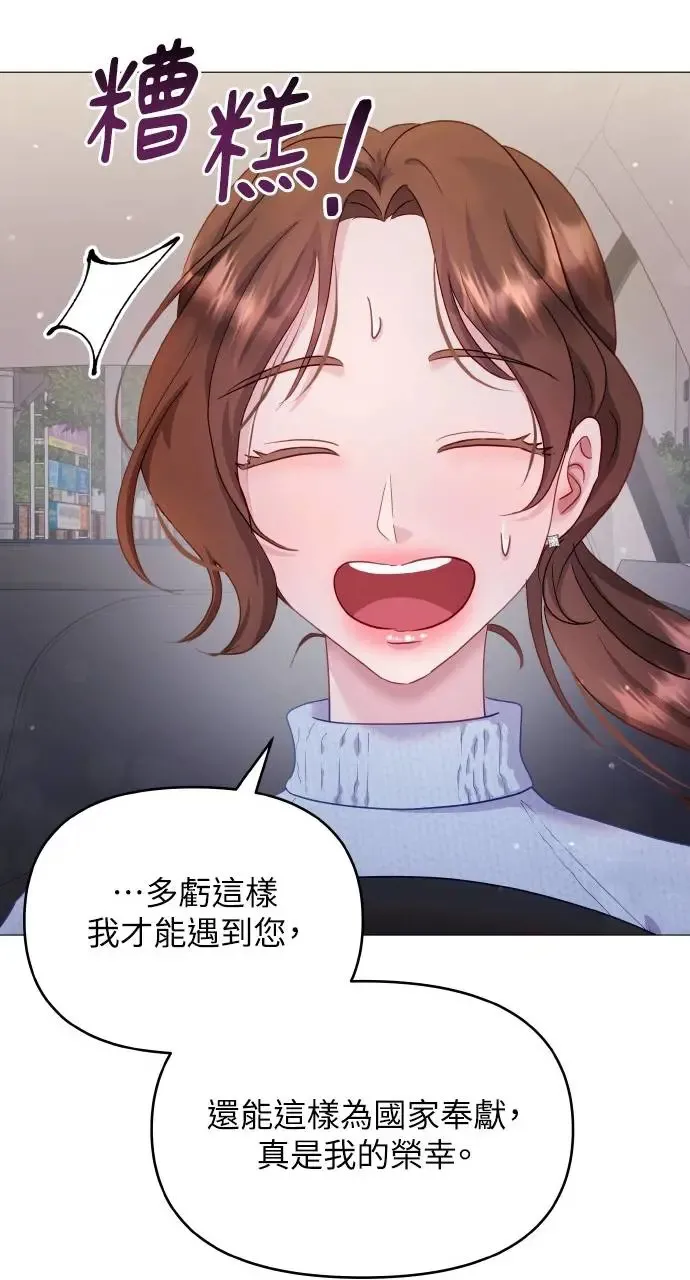 第15话 第38页