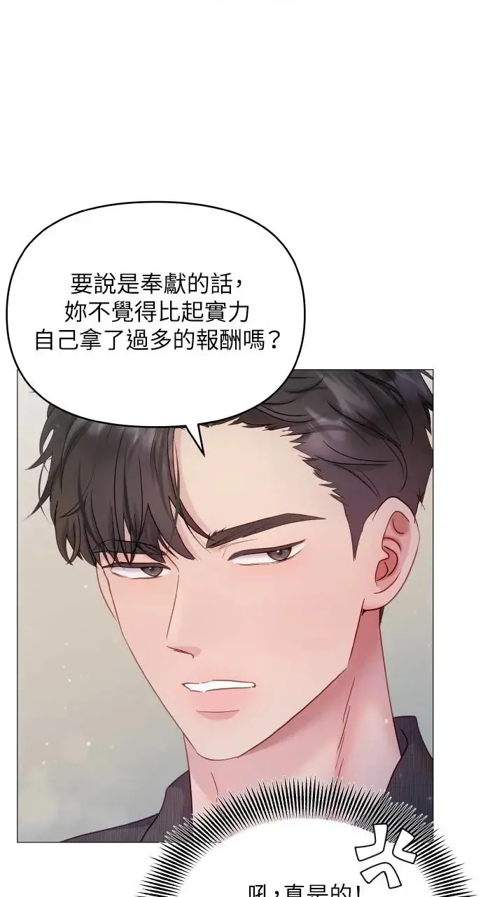 第15话 第39页