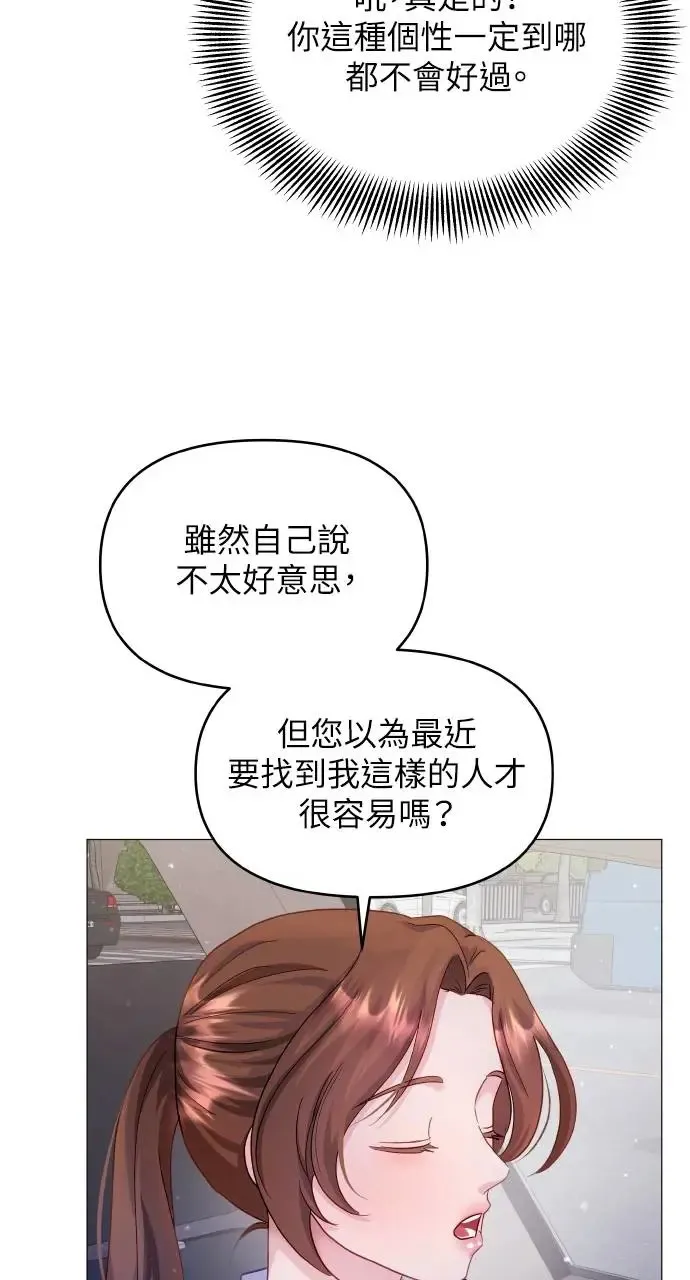 第15话 第40页