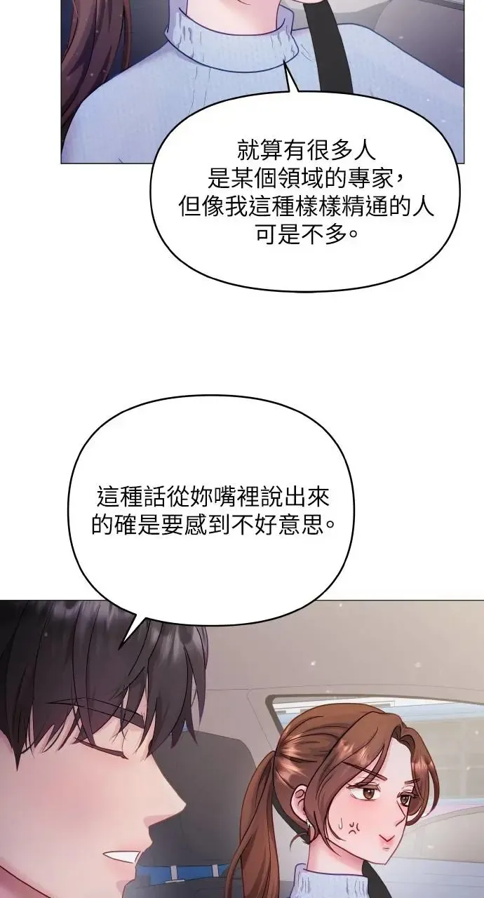 第15话 第41页