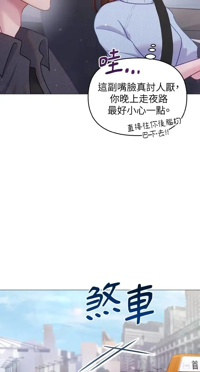 第15话 第42页