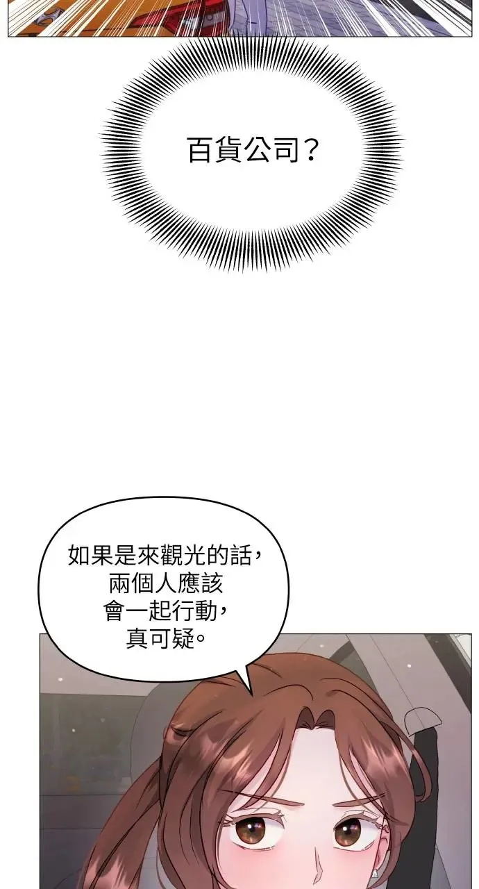 第15话 第44页