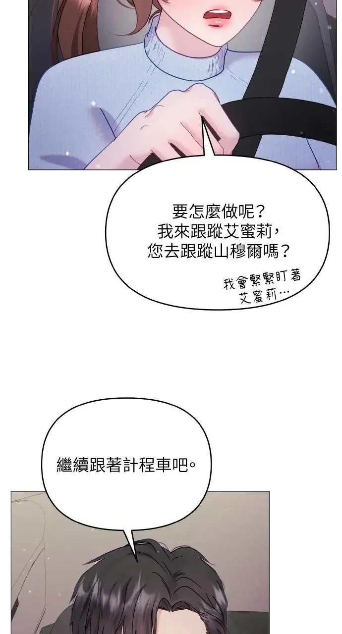 第15话 第45页