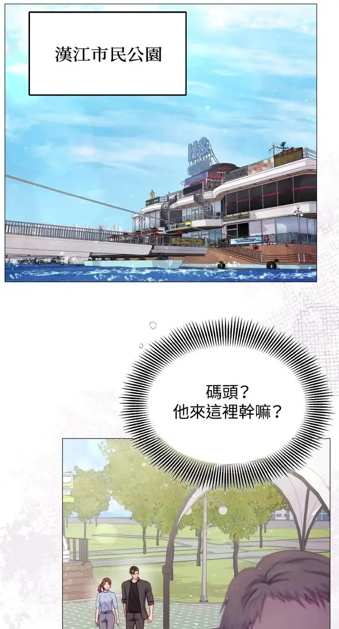 第15话 第47页