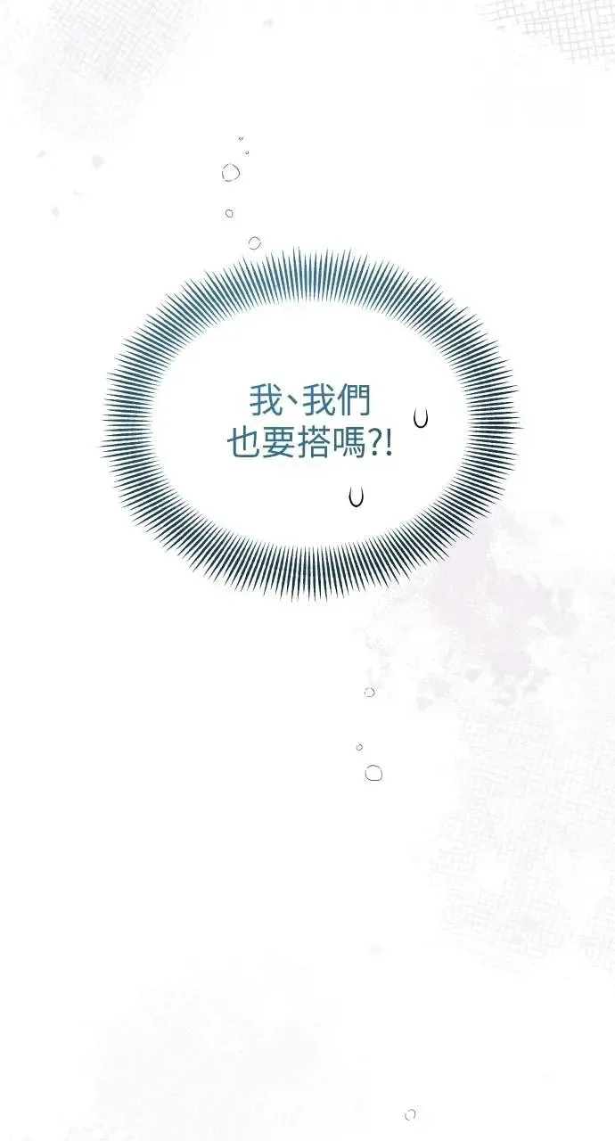第15话 第49页