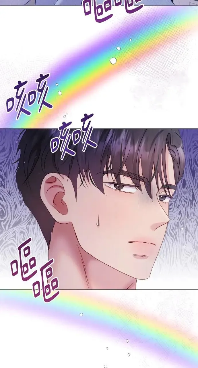 第15话 第53页