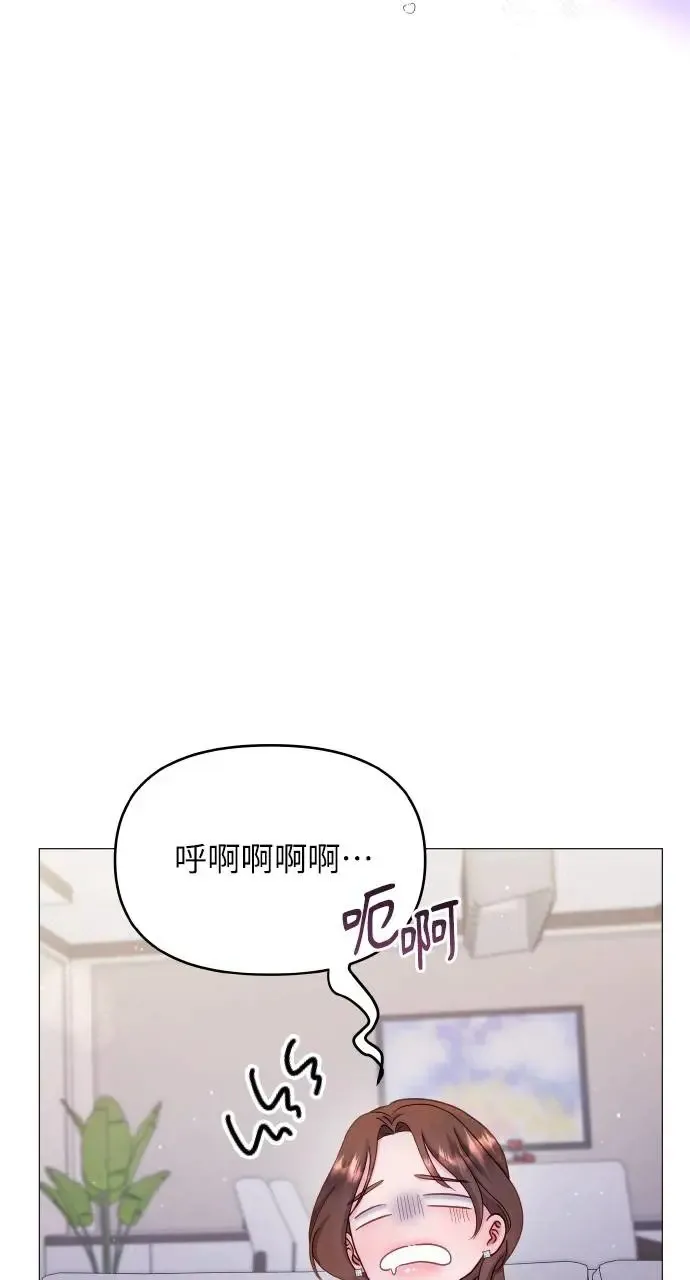 第15话 第54页