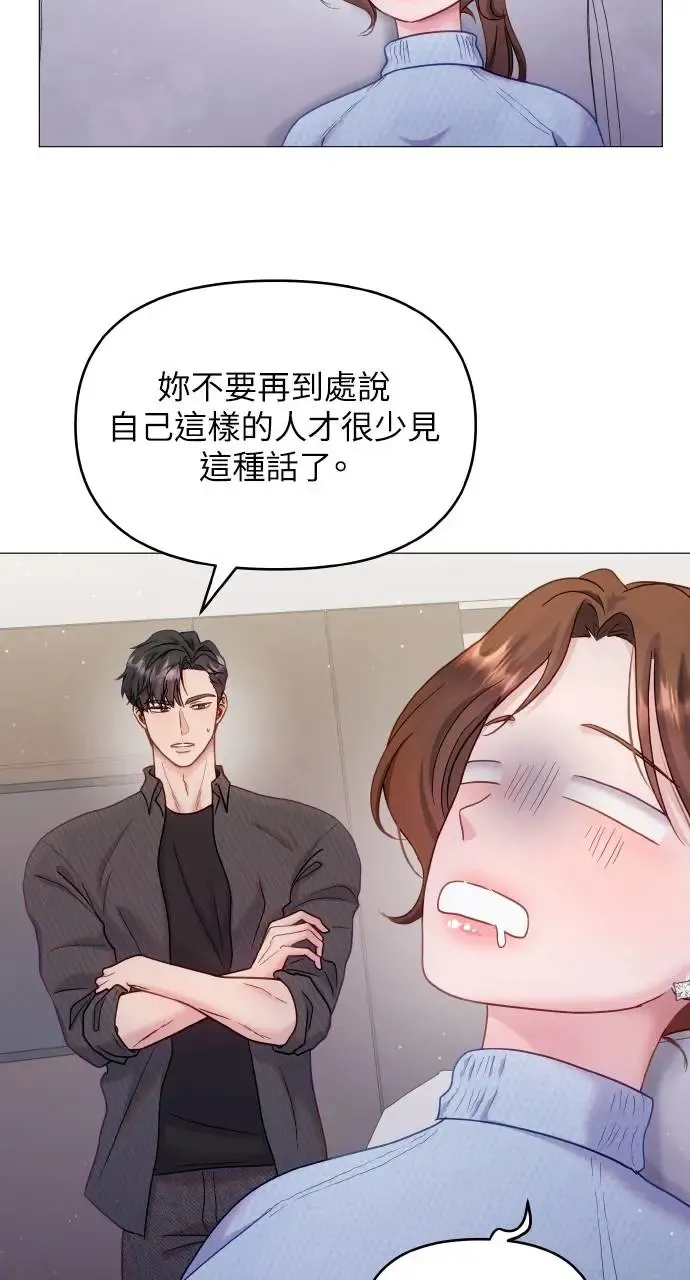 第15话 第55页