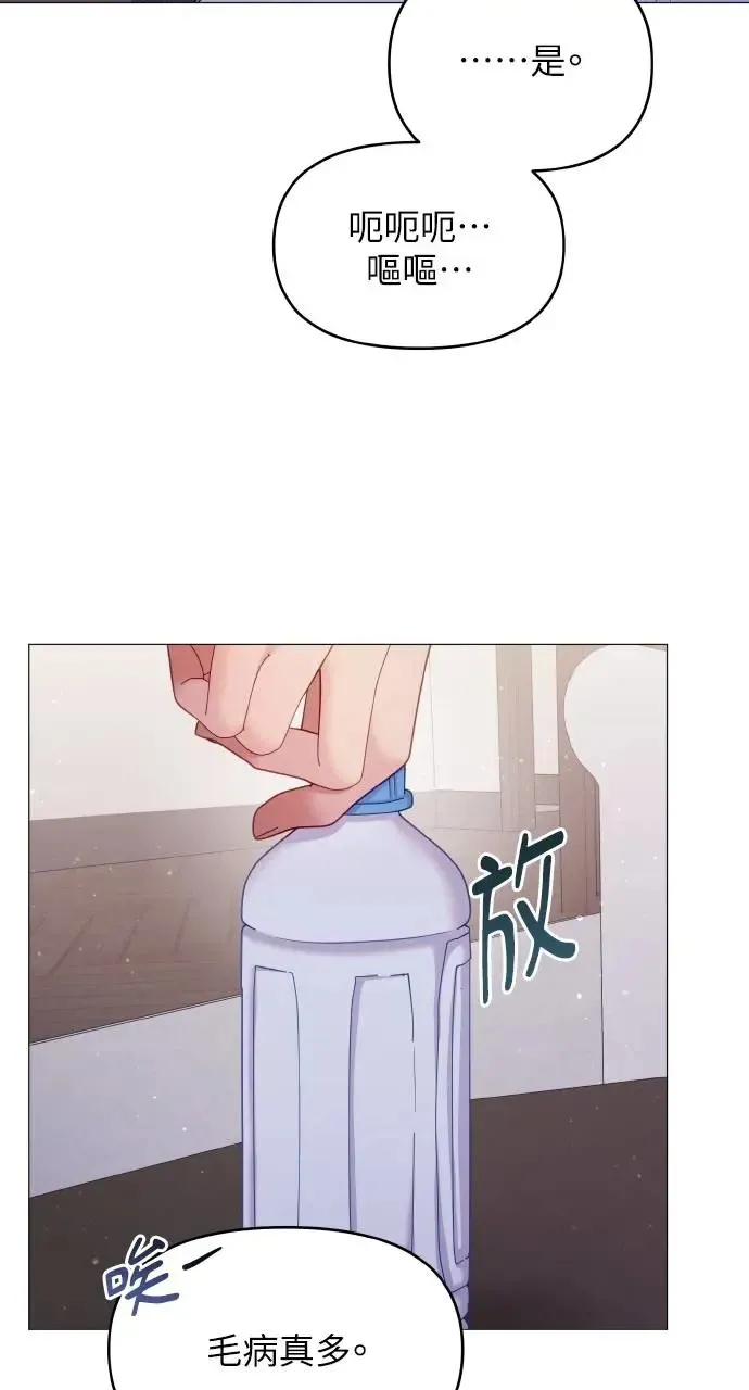 第15话 第56页