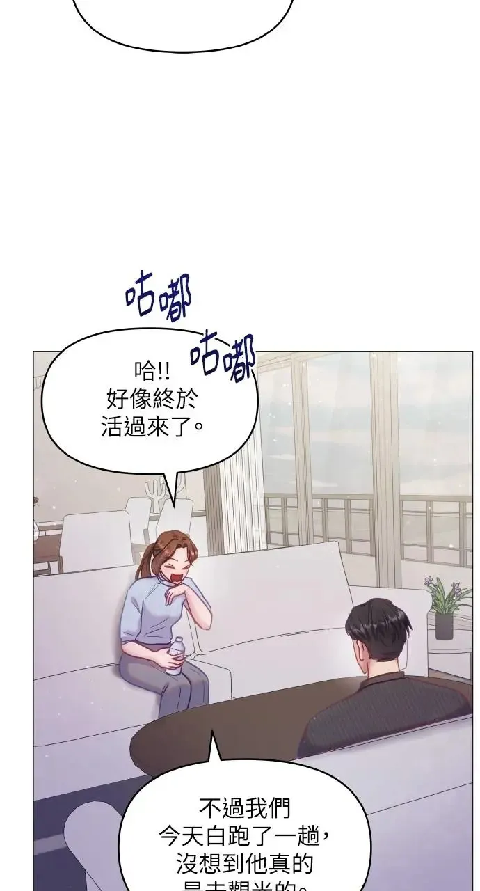 第15话 第57页