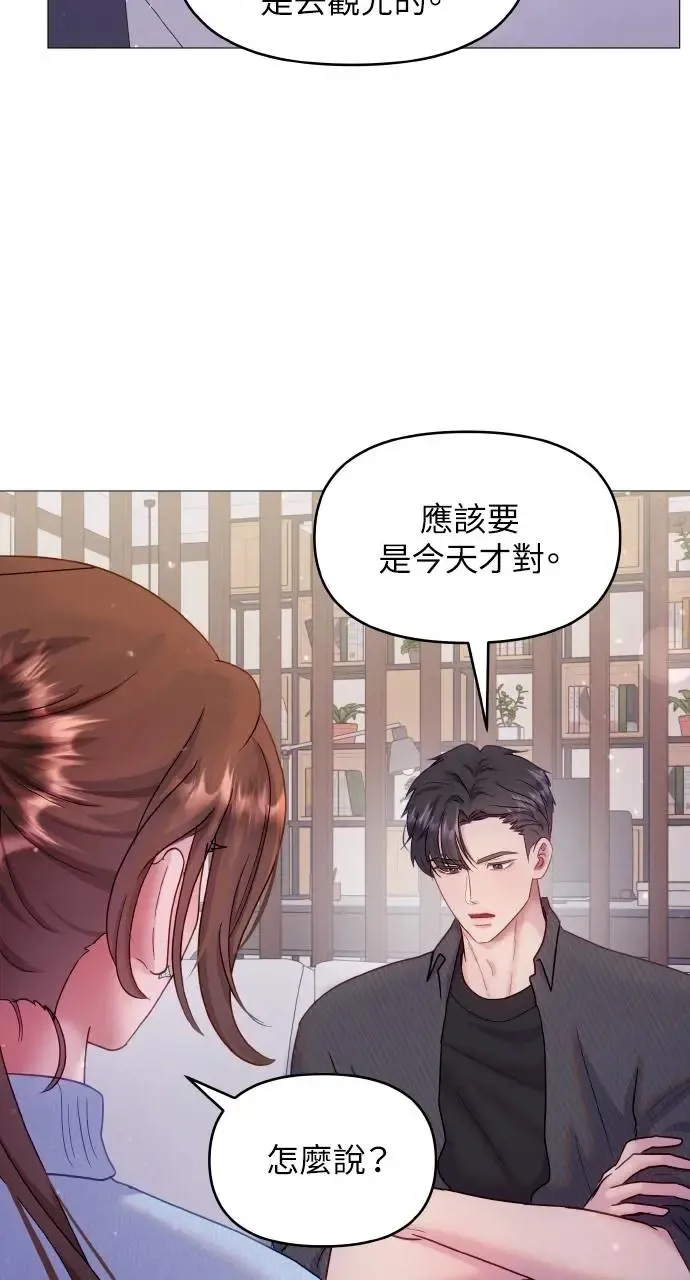 第15话 第58页