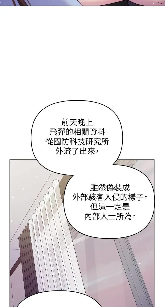 第15话 第59页