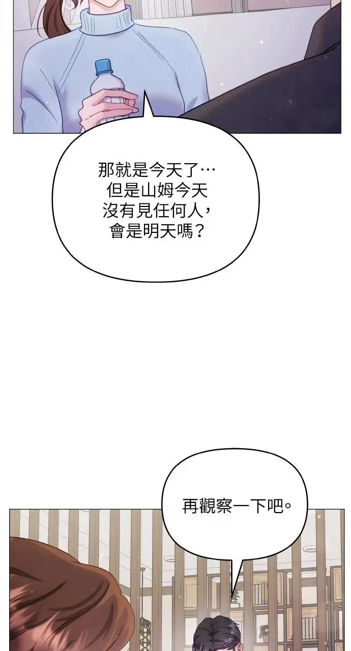 第15话 第61页