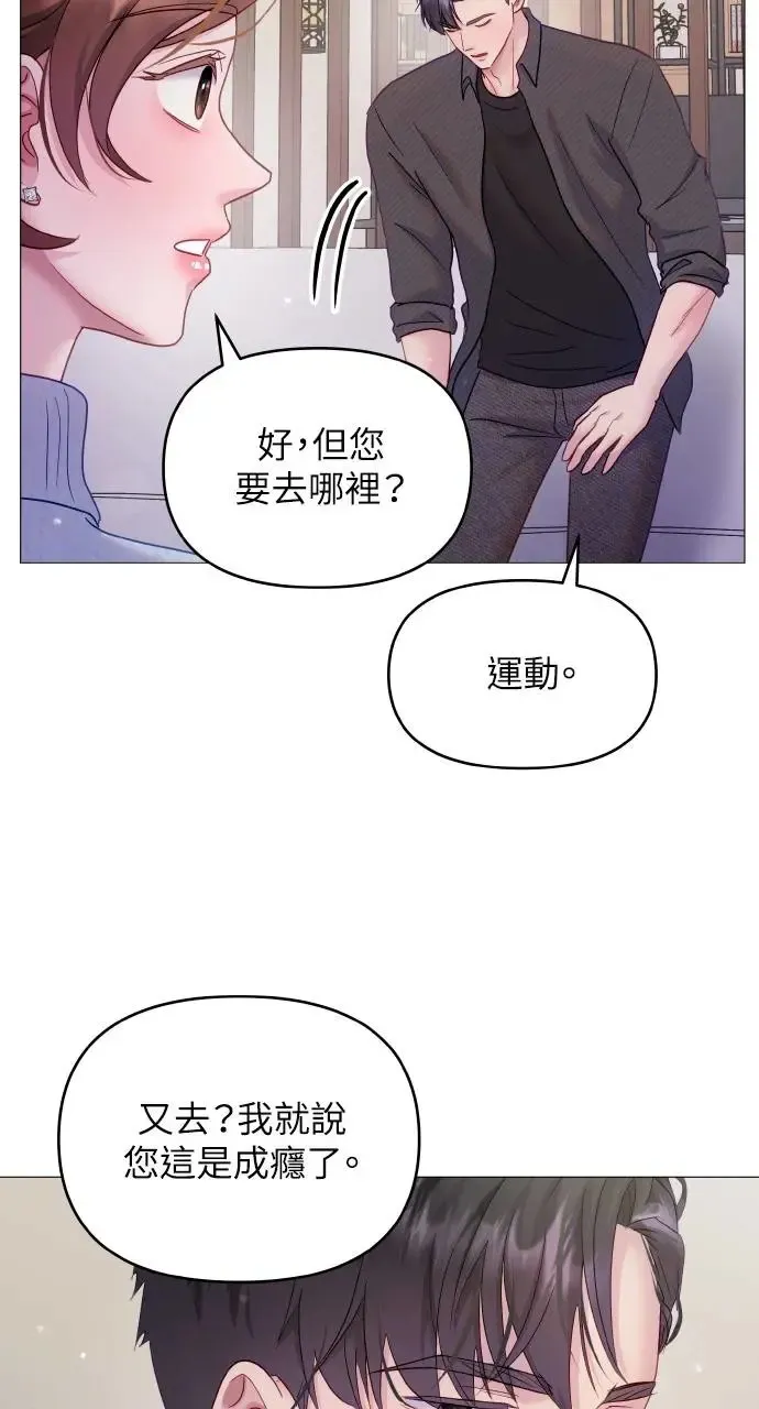 第15话 第62页