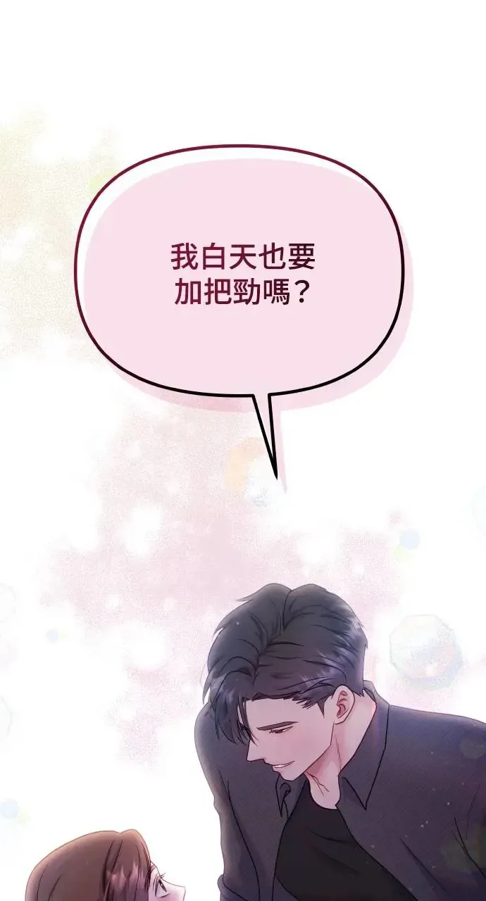 第15话 第65页