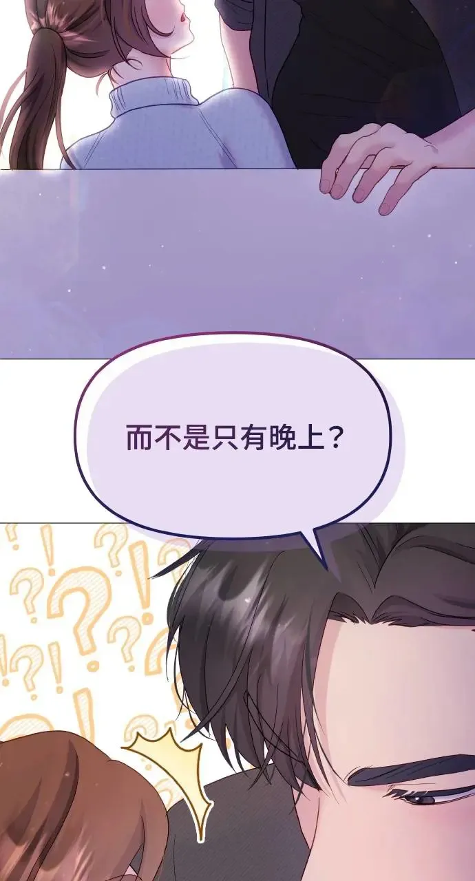 第15话 第66页