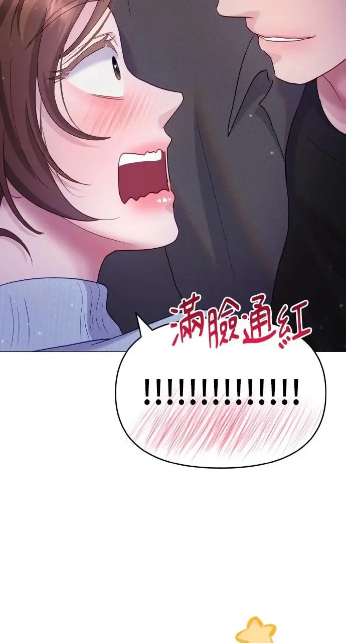 第15话 第67页