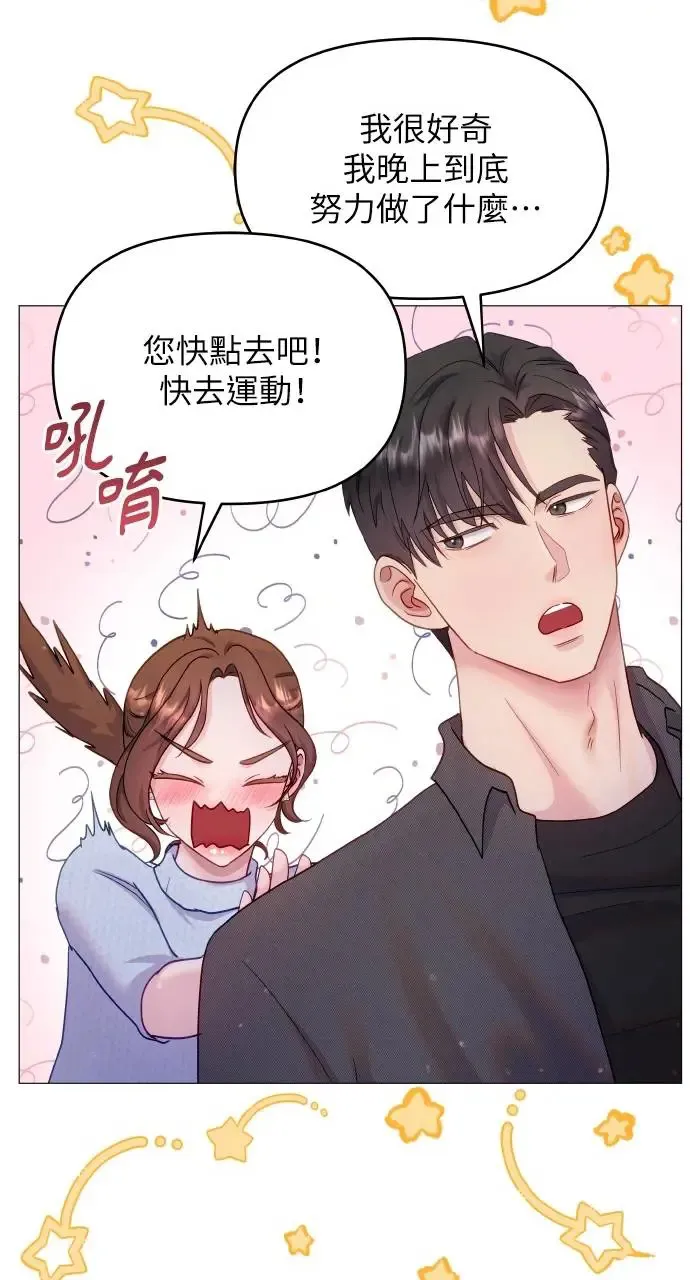 第15话 第68页