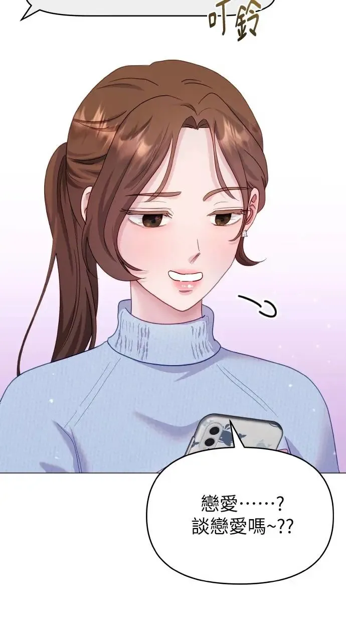 第15话 第71页