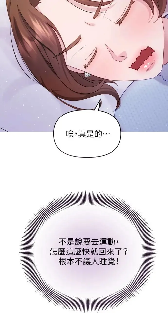 第15话 第78页