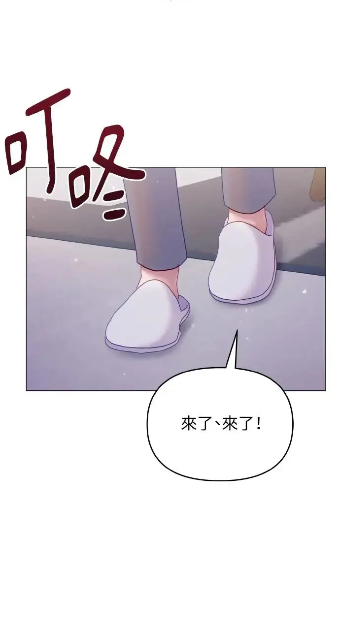 第15话 第79页