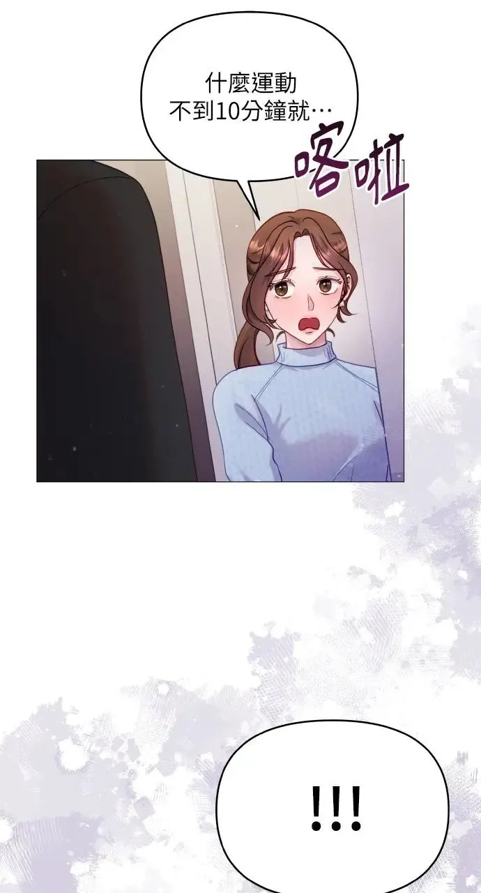 第15话 第80页