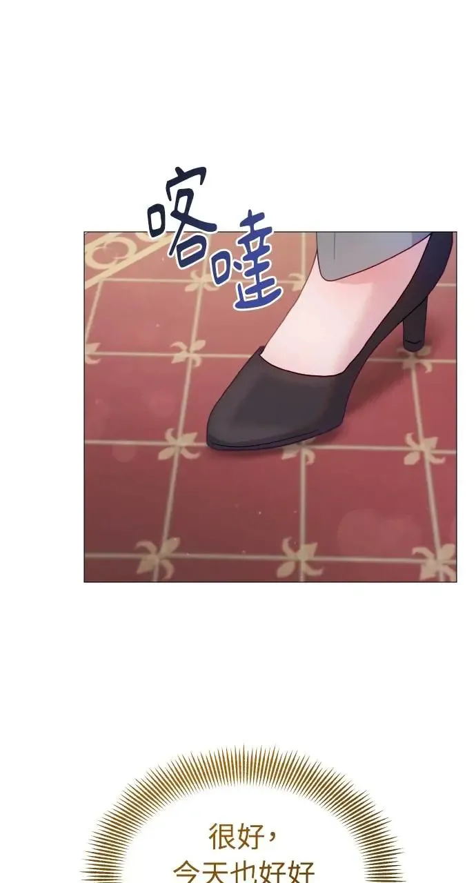 第14话 第2页