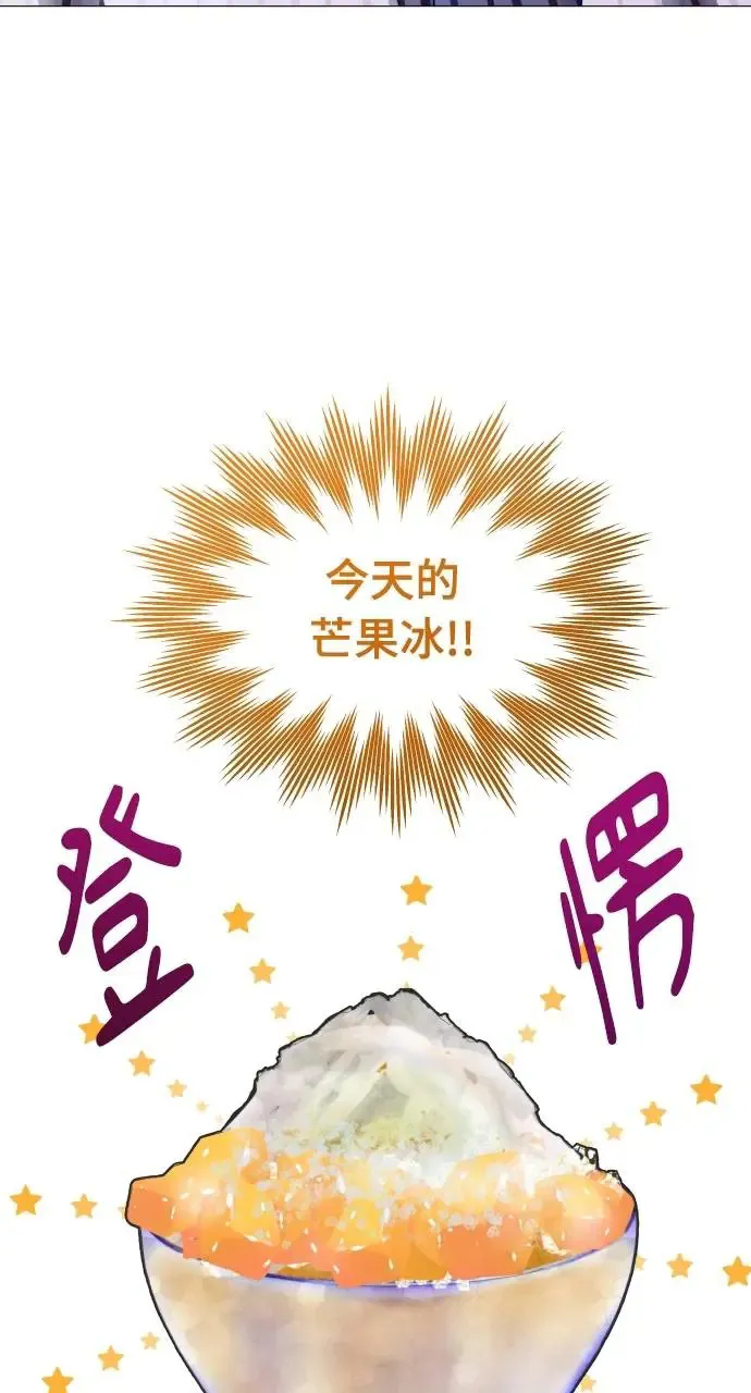 第14话 第4页