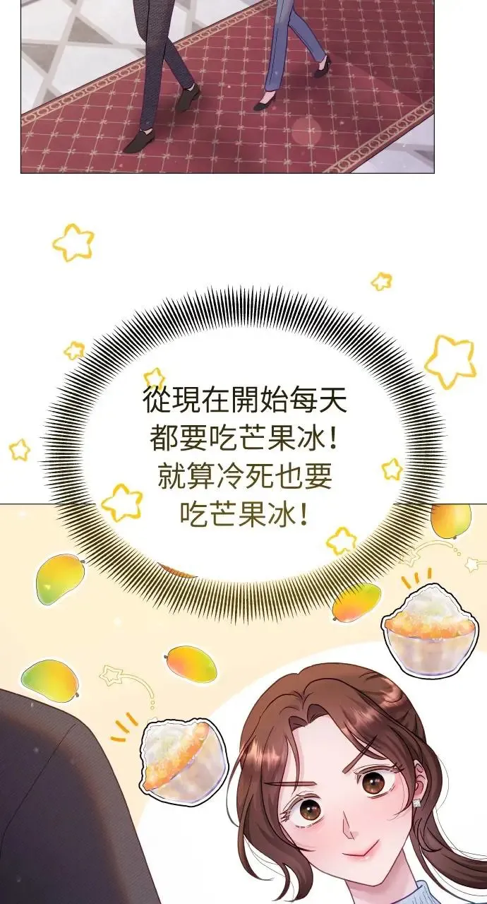 第14话 第6页