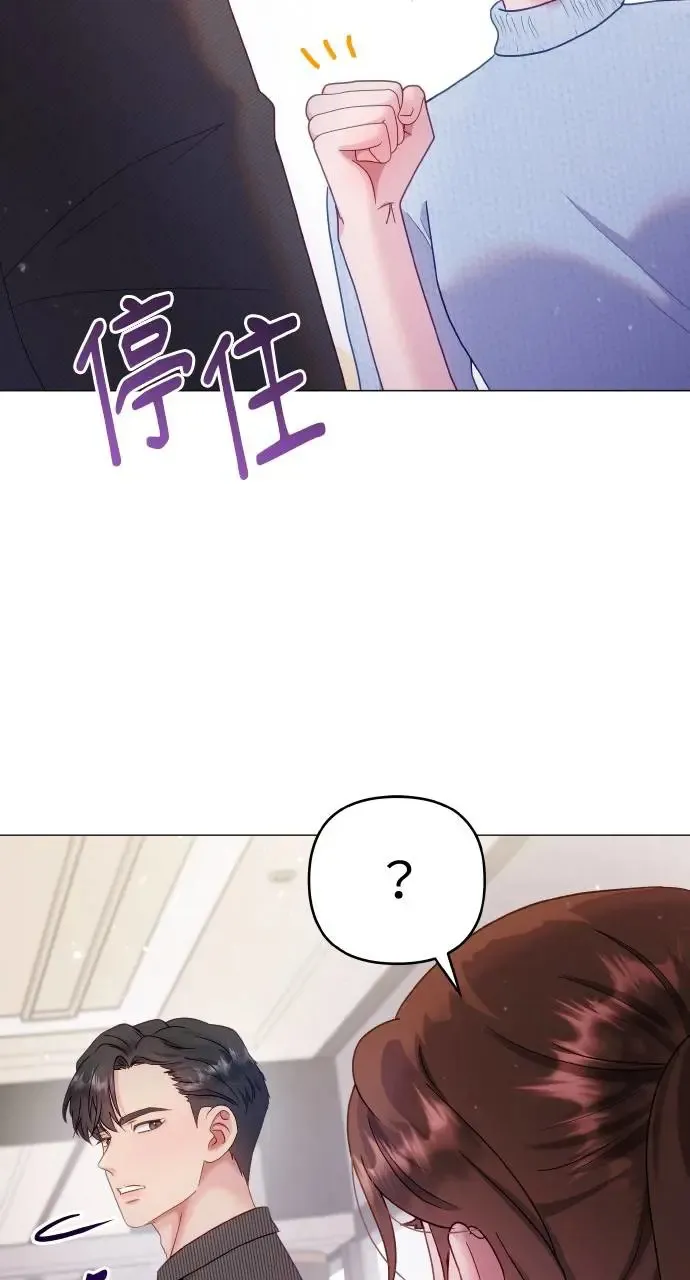 第14话 第7页
