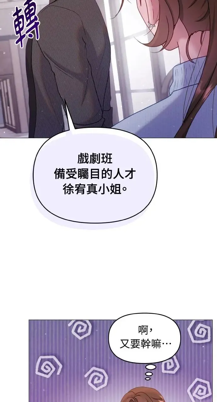 第14话 第8页