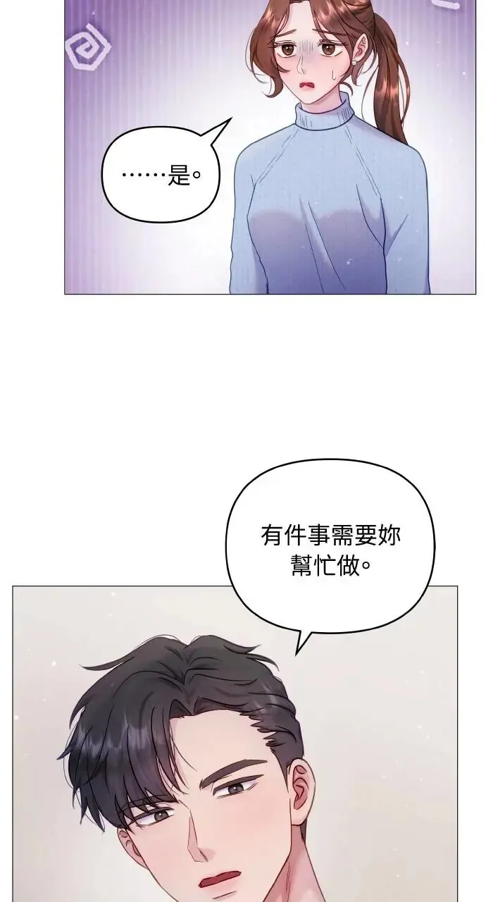 第14话 第9页