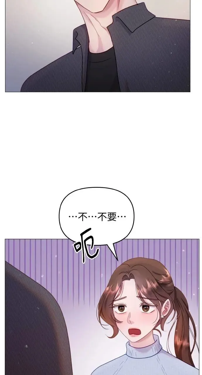 第14话 第10页