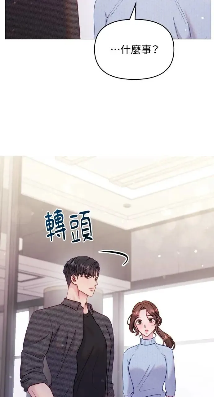 第14话 第11页