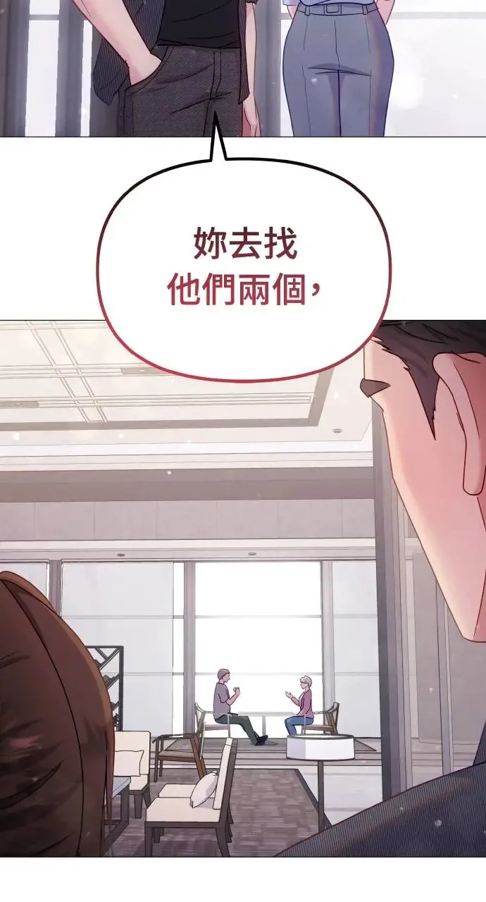 第14话 第12页