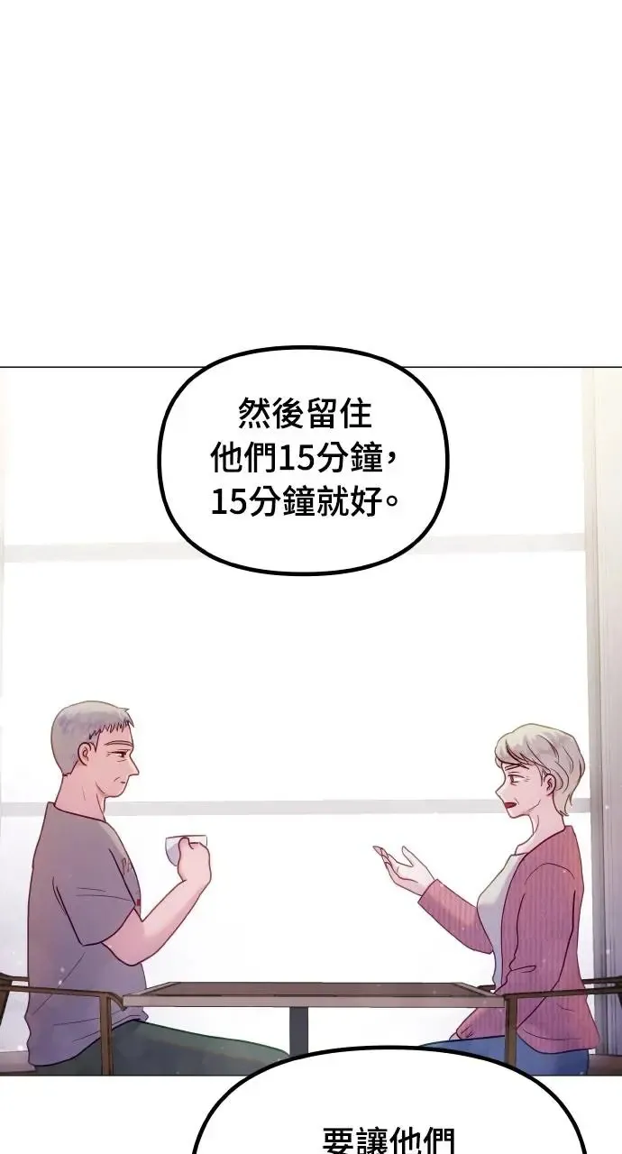 第14话 第13页