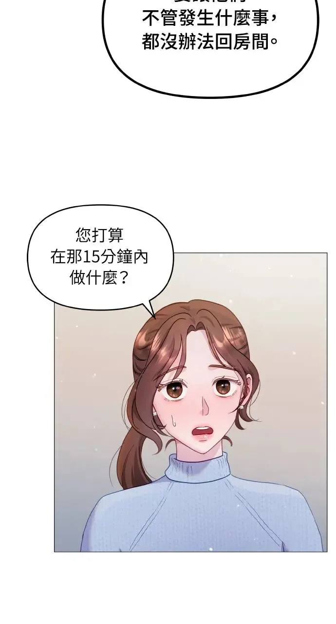 第14话 第14页