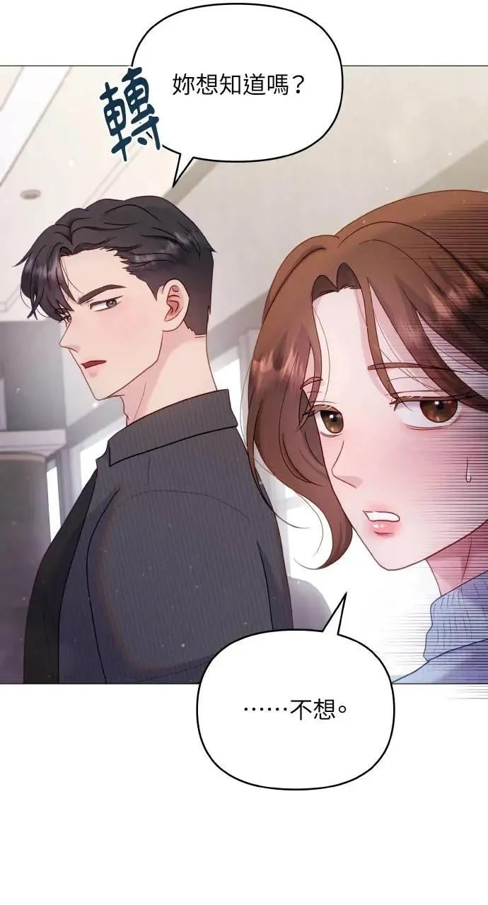 第14话 第15页