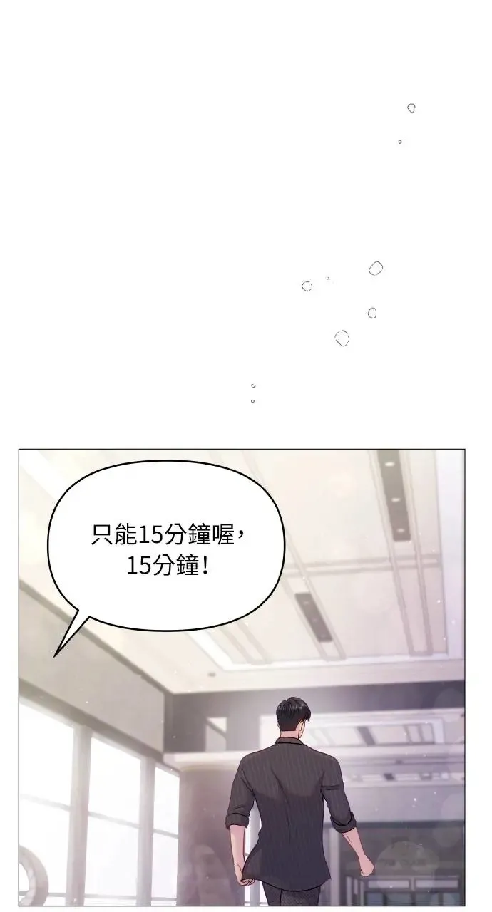 第14话 第16页