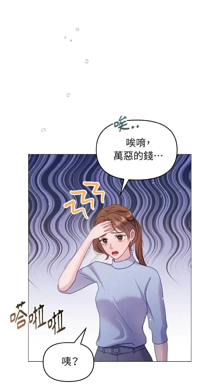 第14话 第17页