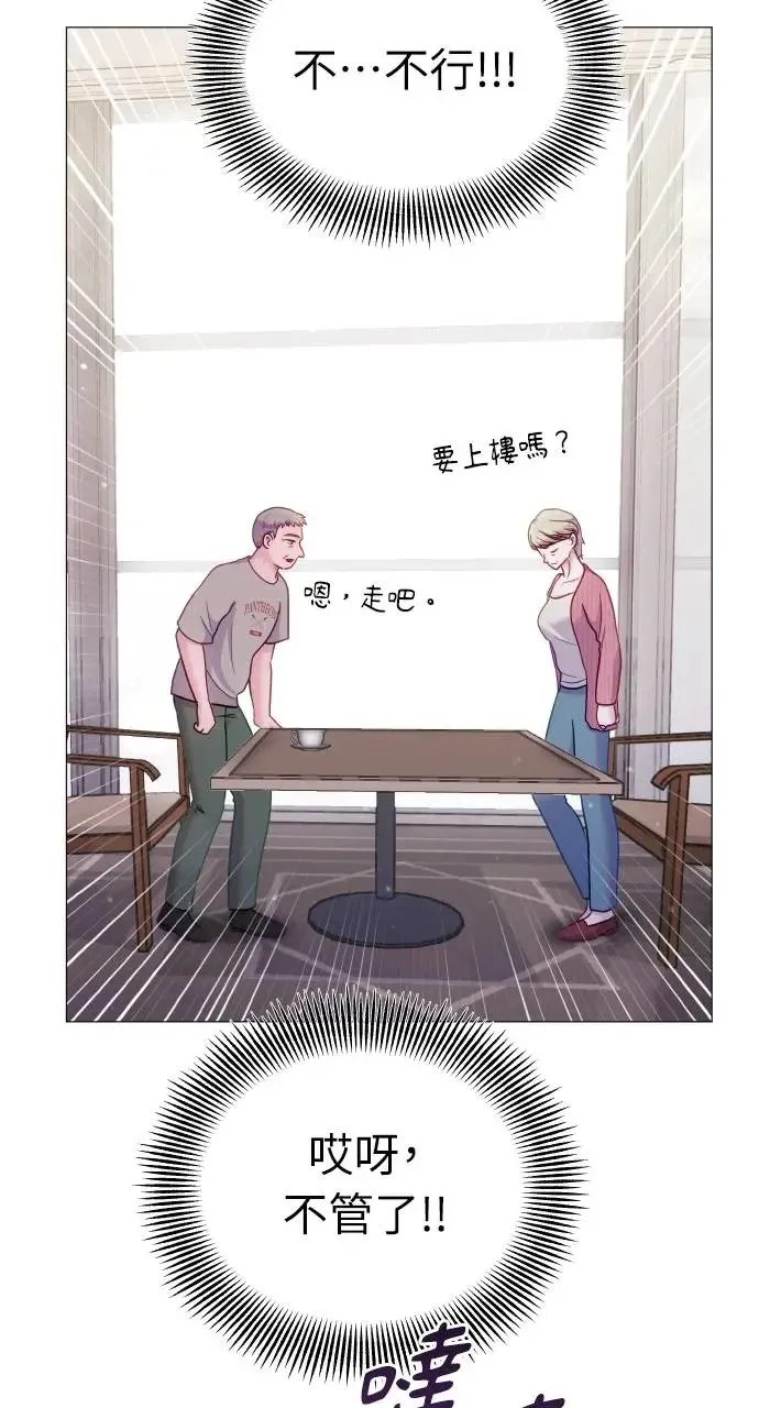 第14话 第19页