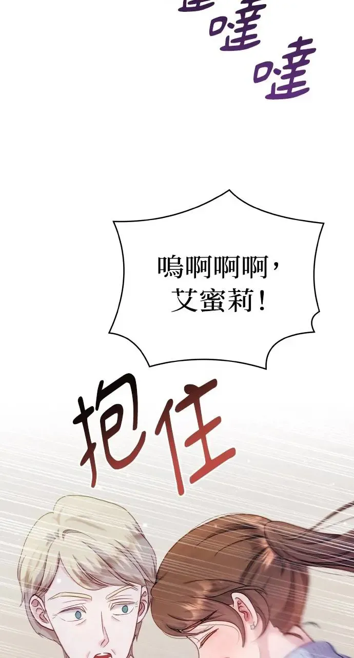 第14话 第20页