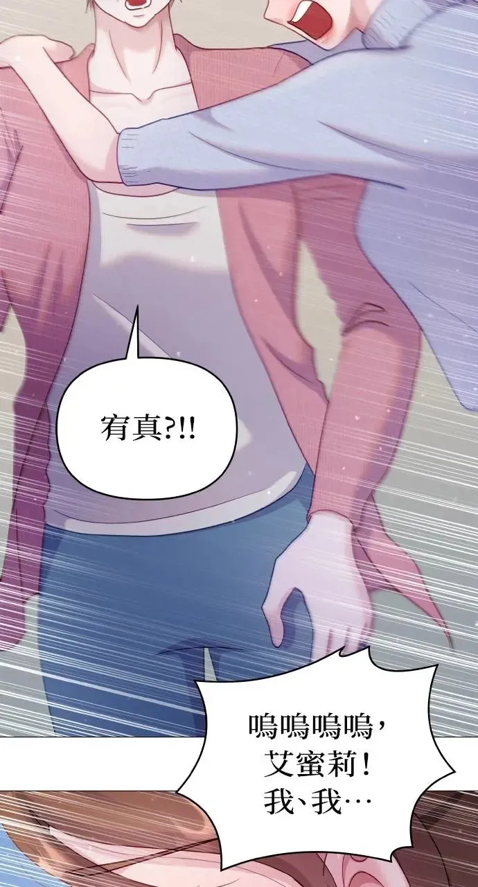 第14话 第21页