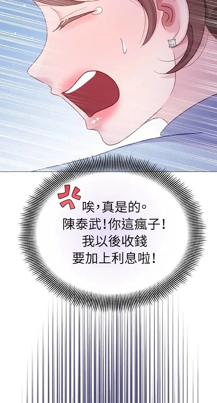 第14话 第22页