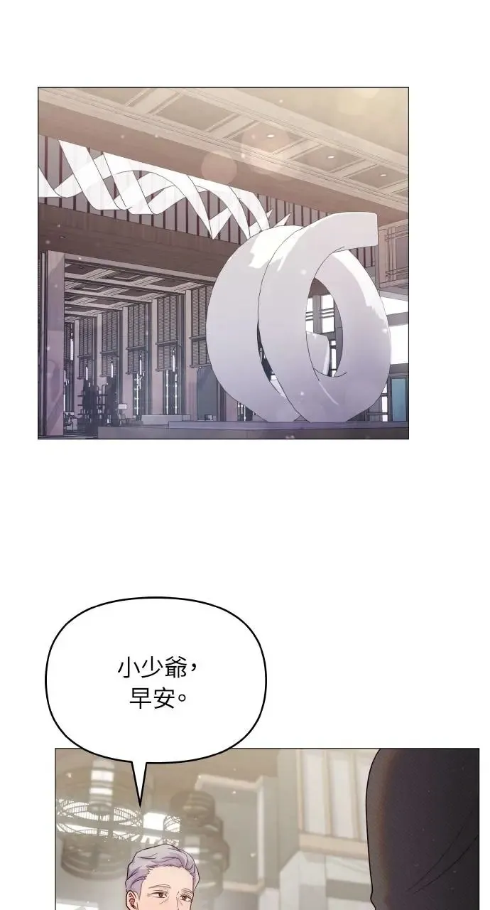第14话 第25页