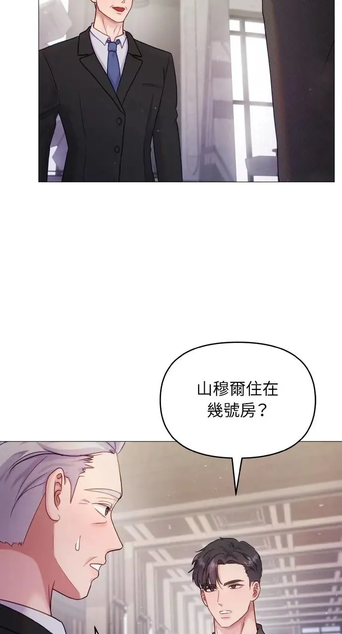 第14话 第26页
