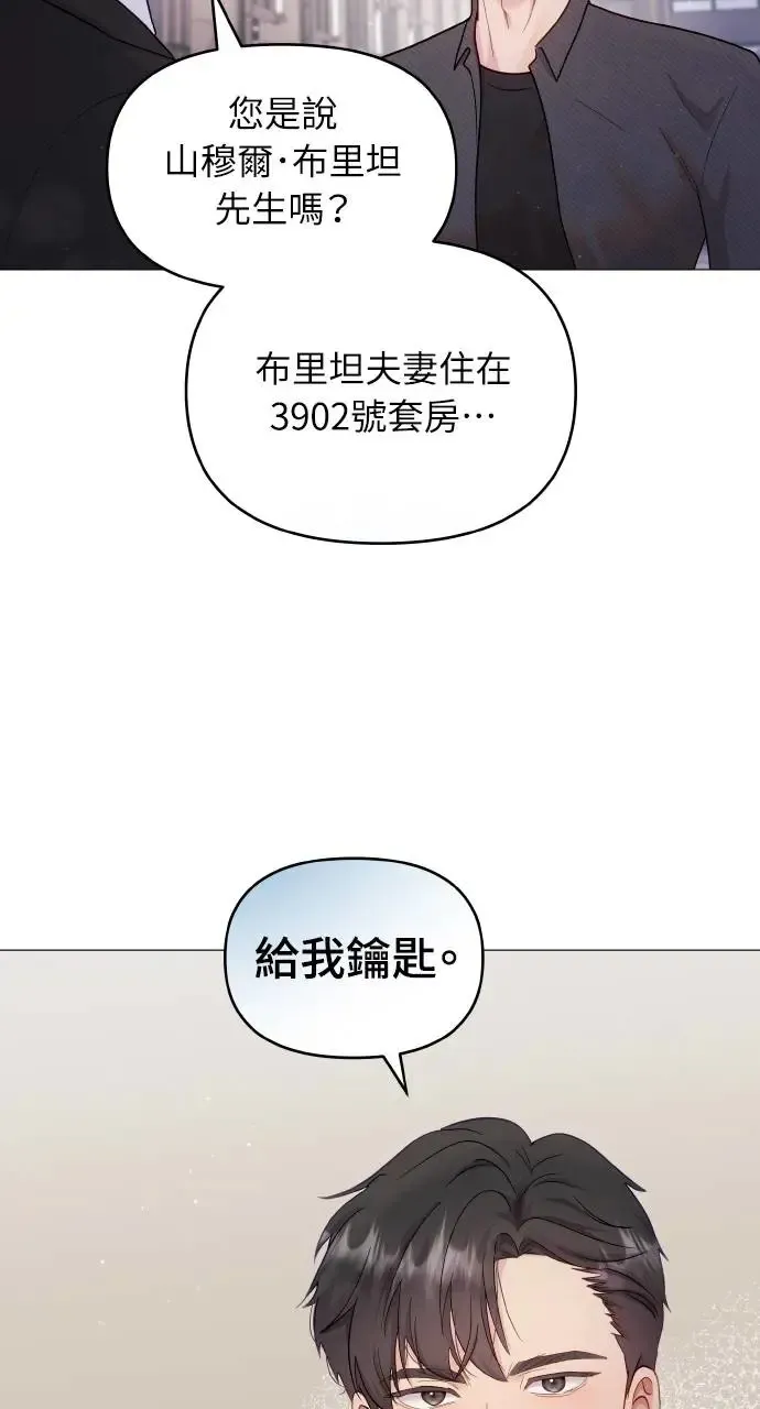 第14话 第27页