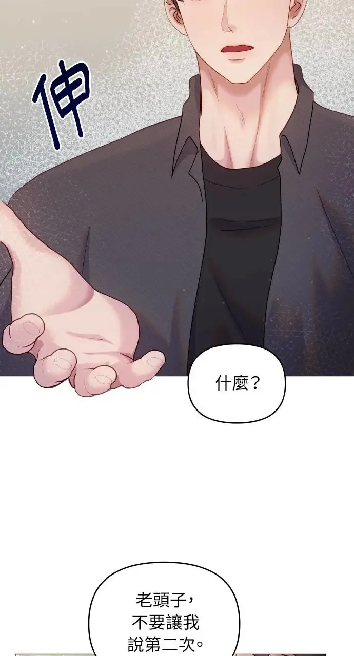 第14话 第28页